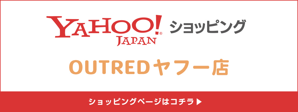 Yahoo!ショッピング